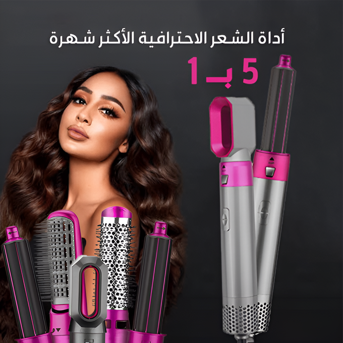 5-in-1-hot-air-styler