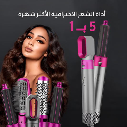 5-in-1-hot-air-styler